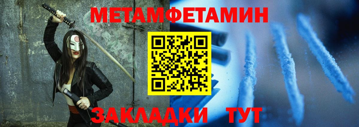 Amphetamine 98% Курганинск