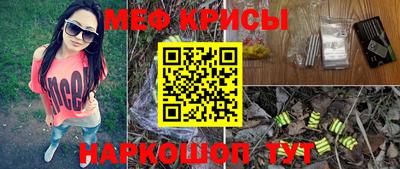 мефедрон мука Камышлов