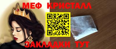 мефедрон мука Камышлов
