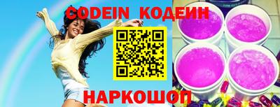 PSILOCYBIN Канаш