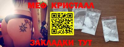меф VHQ Кандалакша