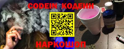 мефедрон мука Камышлов