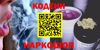 PSILOCYBIN Канаш