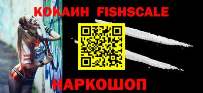 меф VHQ Кандалакша