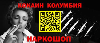 меф VHQ Кандалакша