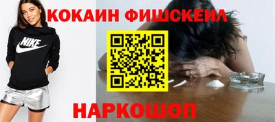 меф VHQ Кандалакша