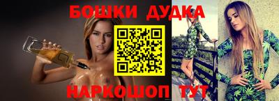 мефедрон мука Камышлов