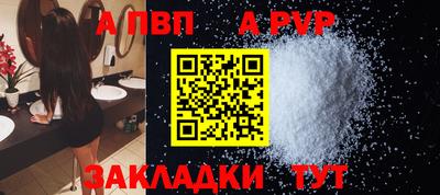 мефедрон мука Камышлов