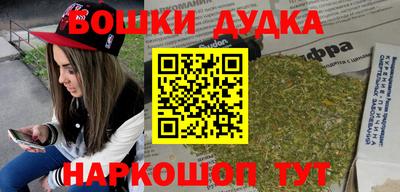 мефедрон мука Камышлов