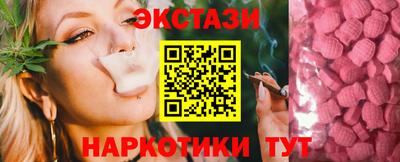 меф VHQ Кандалакша
