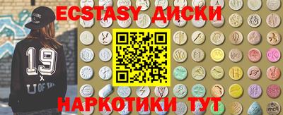 меф VHQ Кандалакша