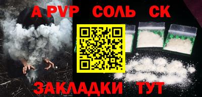 меф VHQ Кандалакша