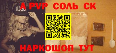 мефедрон мука Камышлов