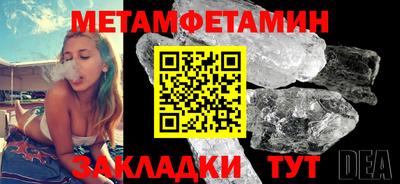 мефедрон мука Камышлов