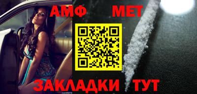 меф VHQ Кандалакша