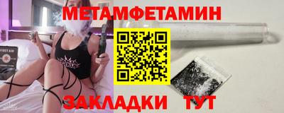 меф VHQ Кандалакша
