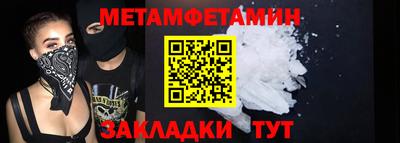 меф VHQ Кандалакша
