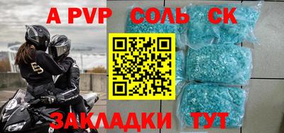 мефедрон мука Камышлов