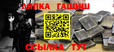 меф VHQ Кандалакша
