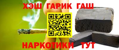 мефедрон мука Камышлов