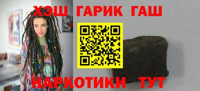 меф VHQ Кандалакша