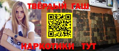меф VHQ Кандалакша