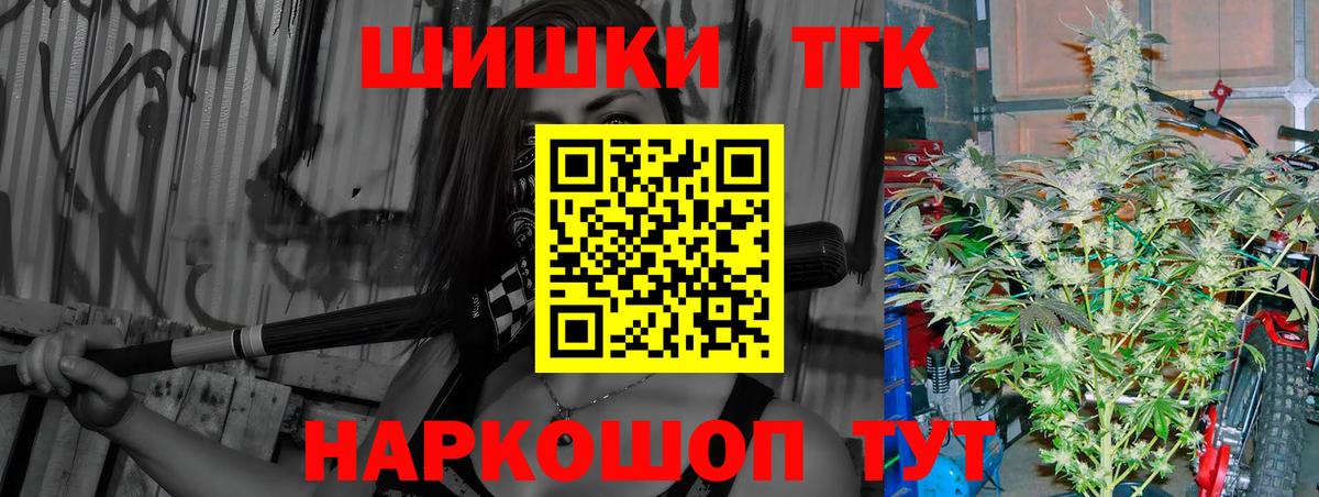 Шишки марихуана ГИДРОПОН Курганинск